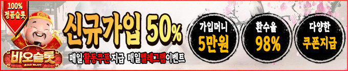 배너