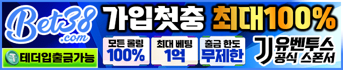배너