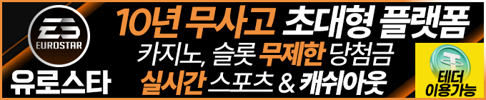 배너