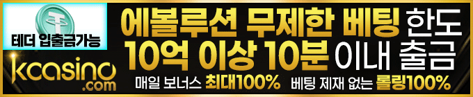 배너