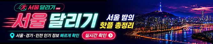 배너