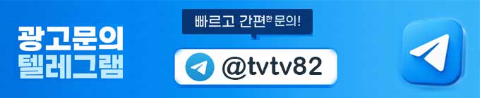 배너